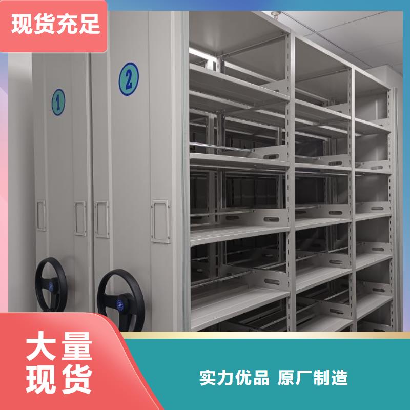 设计新颖【泽信】移动档案架