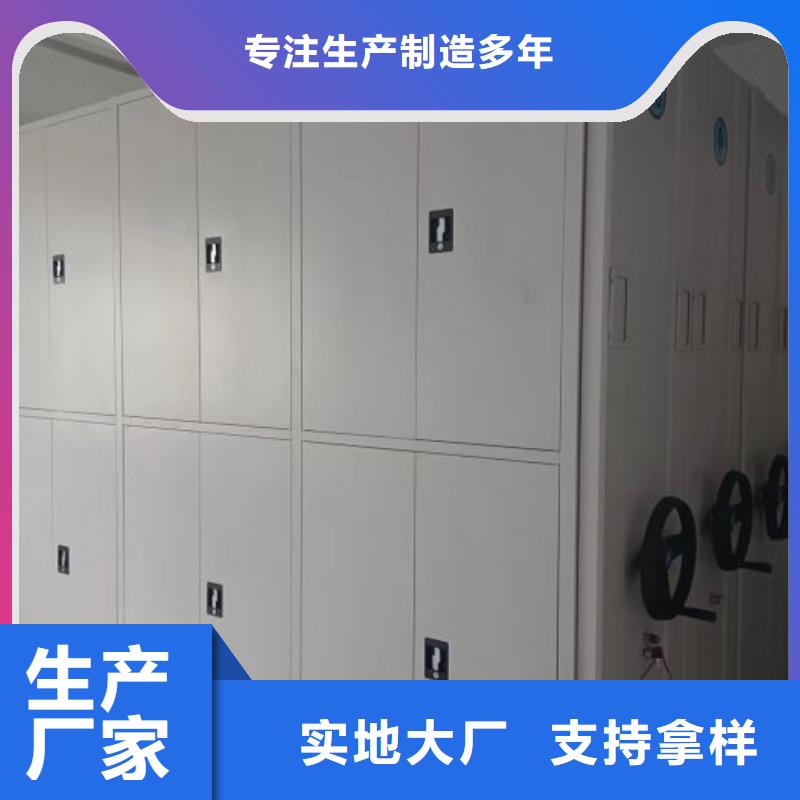 实力工厂【泽信】档案馆电动密集架