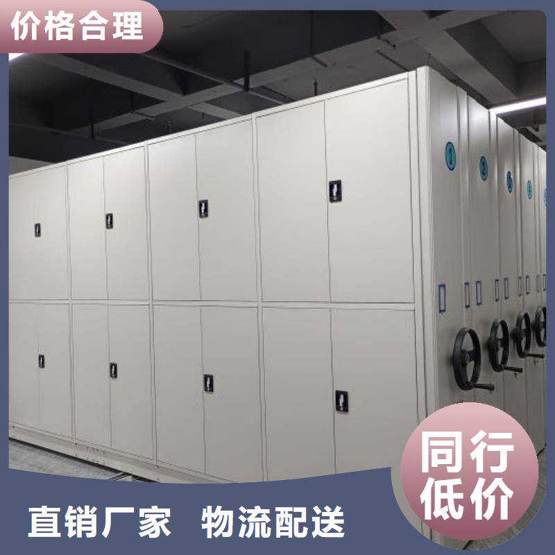 现货诚信为本【泽信】档案盒密集柜