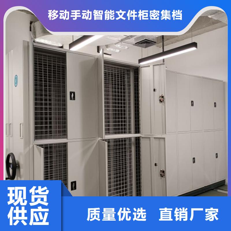 尺寸规格【泽信】档案袋密集柜