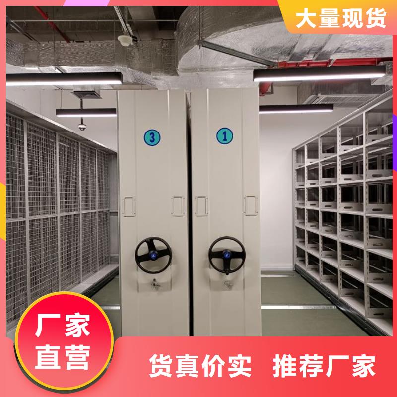 信为本【泽信】直列式移动密集架