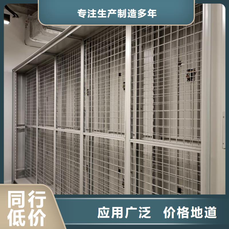 现货诚信为本【泽信】档案盒密集柜