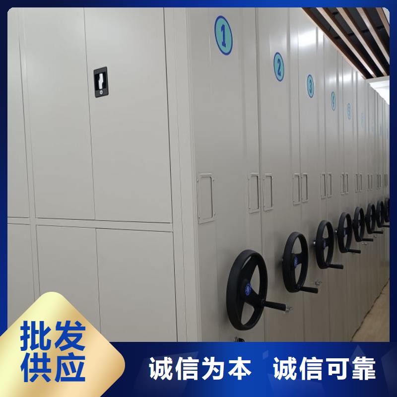现货诚信为本【泽信】档案盒密集柜