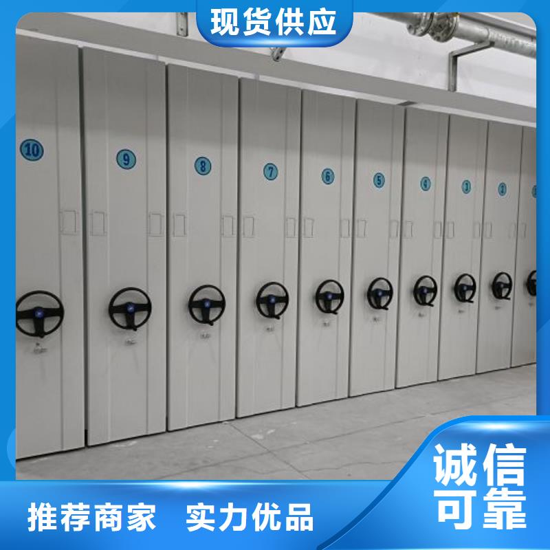 信为本【泽信】直列式移动密集架