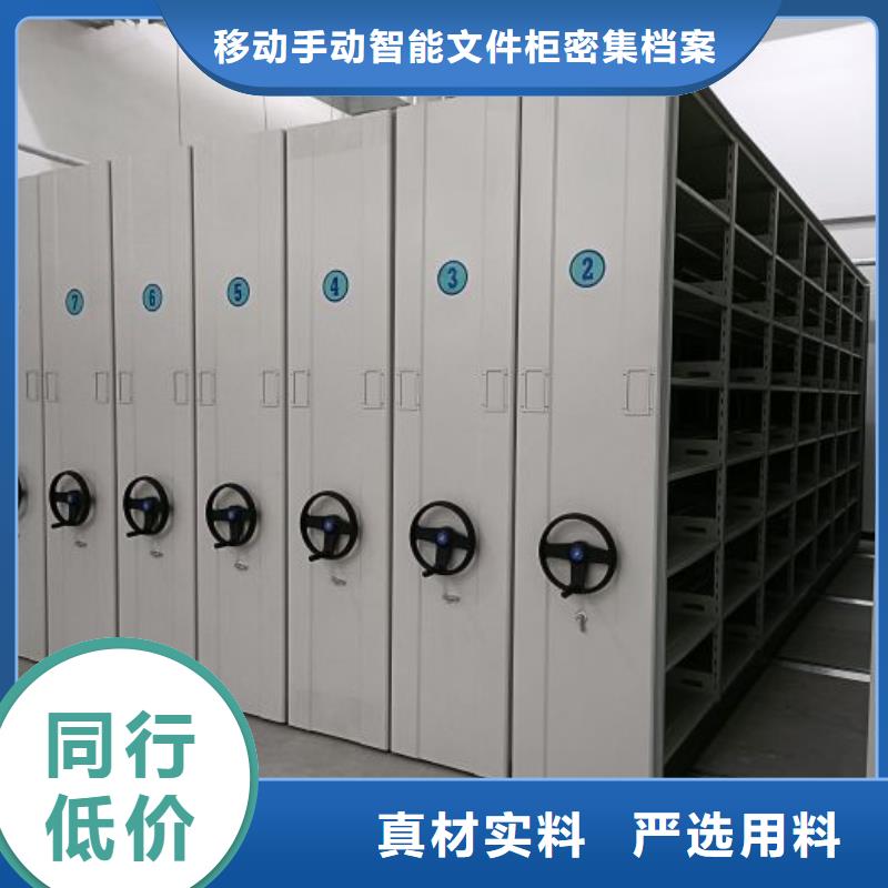 信为本【泽信】直列式移动密集架