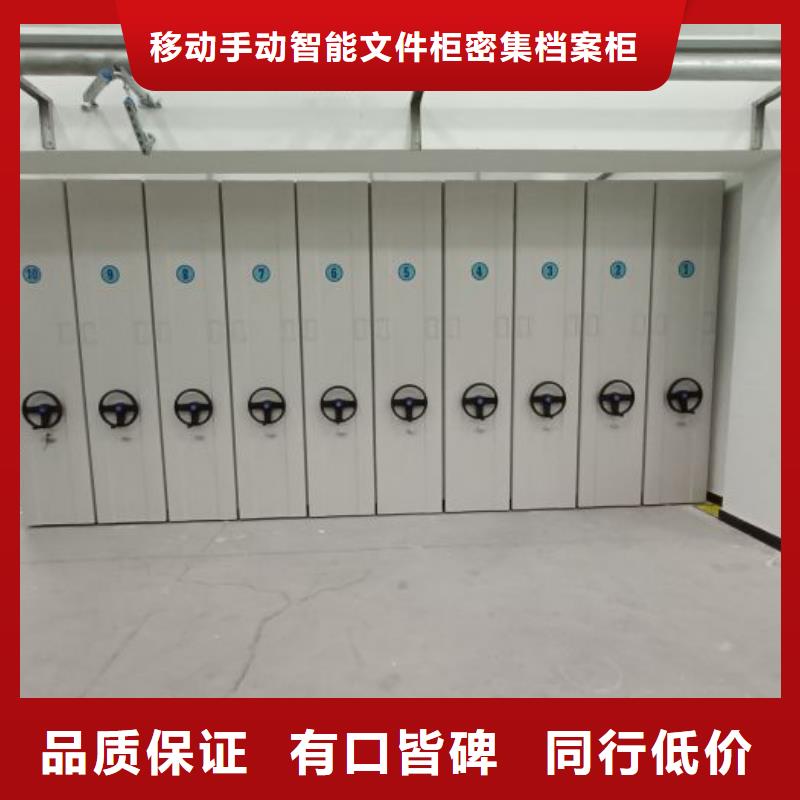 信为本【泽信】直列式移动密集架