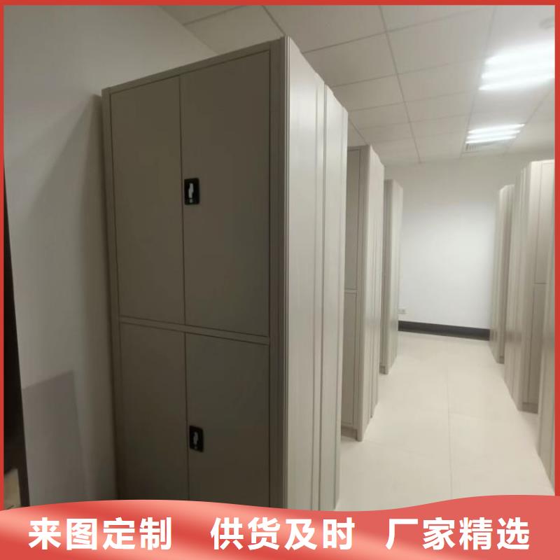 信为本【泽信】直列式移动密集架
