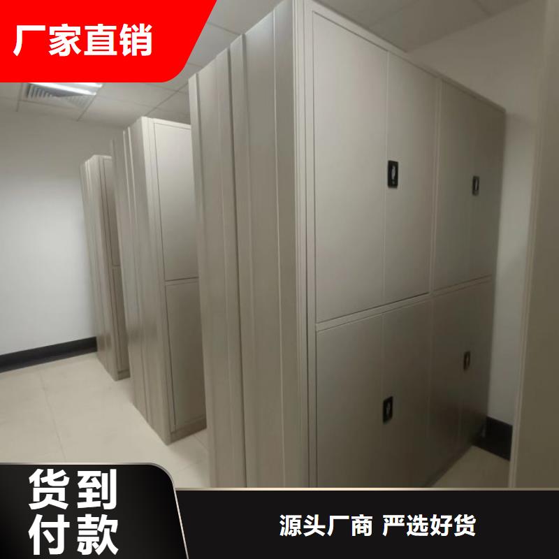 立足实际【泽信】智能档案柜