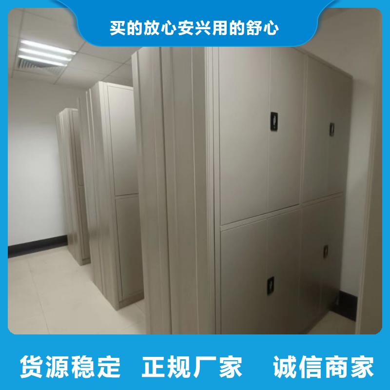 信为本【泽信】直列式移动密集架
