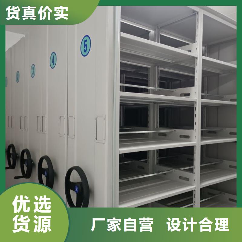 立足实际【泽信】智能档案柜