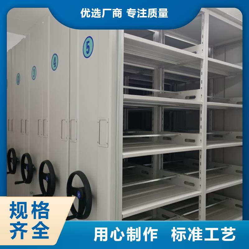 信为本【泽信】直列式移动密集架