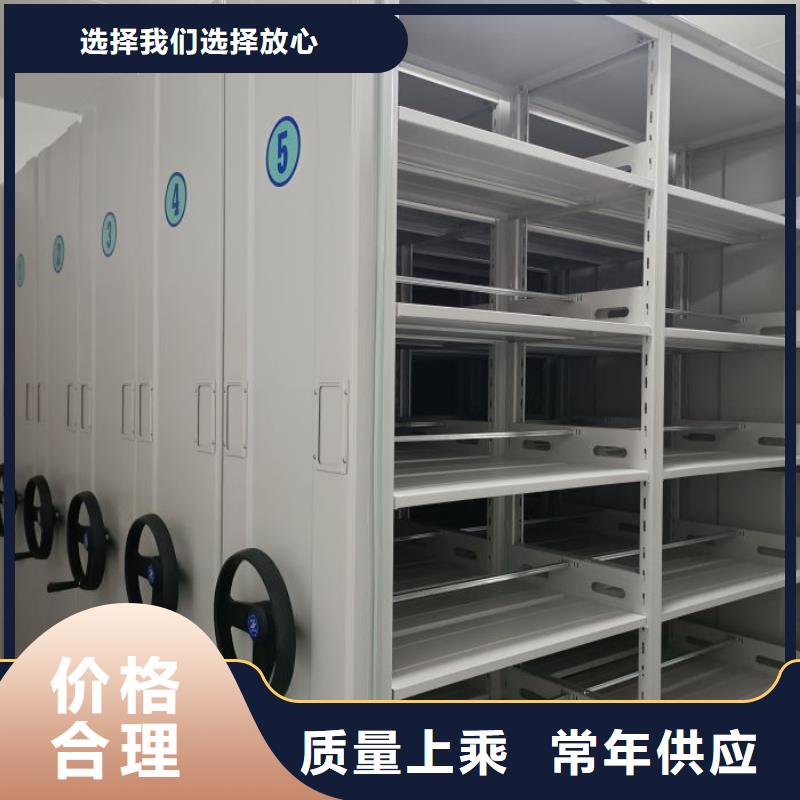 现货诚信为本【泽信】档案盒密集柜