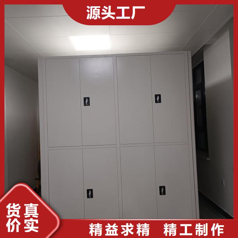 现货诚信为本【泽信】档案盒密集柜