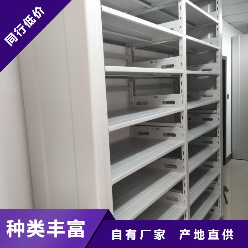 立足实际【泽信】智能档案柜