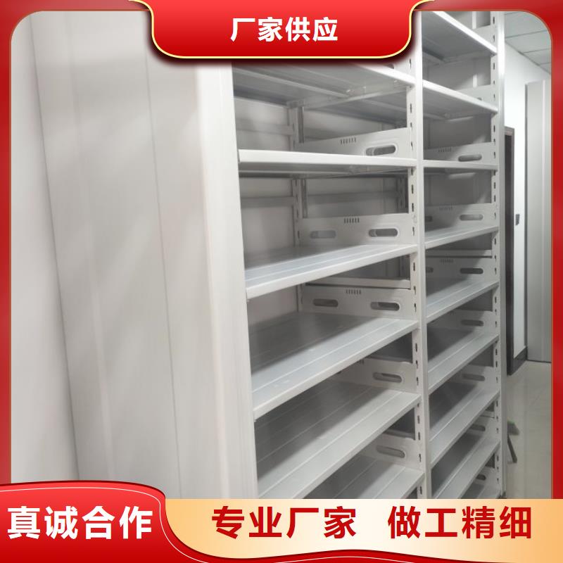 现货诚信为本【泽信】档案盒密集柜
