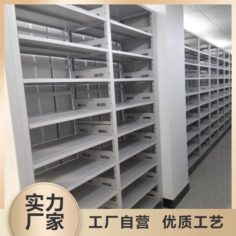 现货诚信为本【泽信】档案盒密集柜