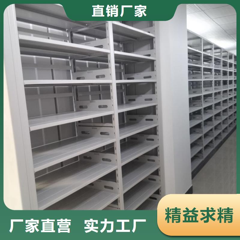立足实际【泽信】智能档案柜