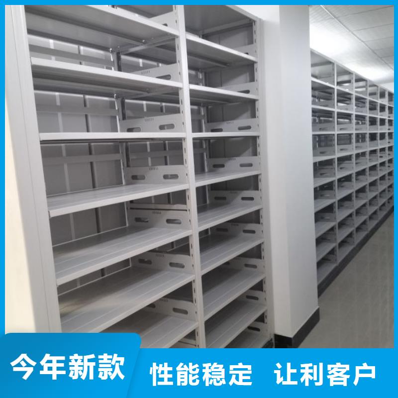 信为本【泽信】直列式移动密集架