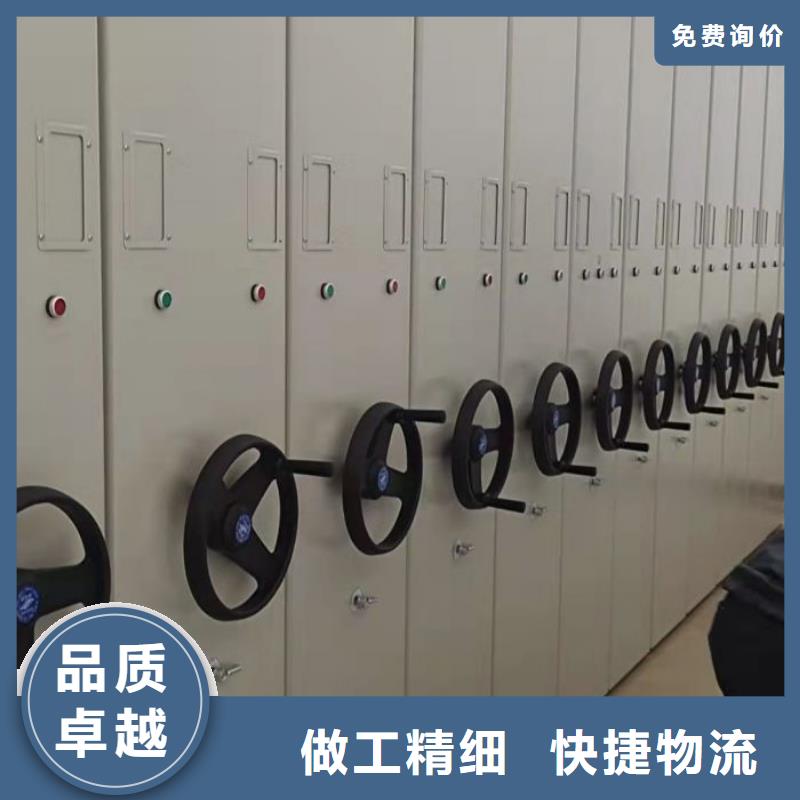 现货诚信为本【泽信】档案盒密集柜