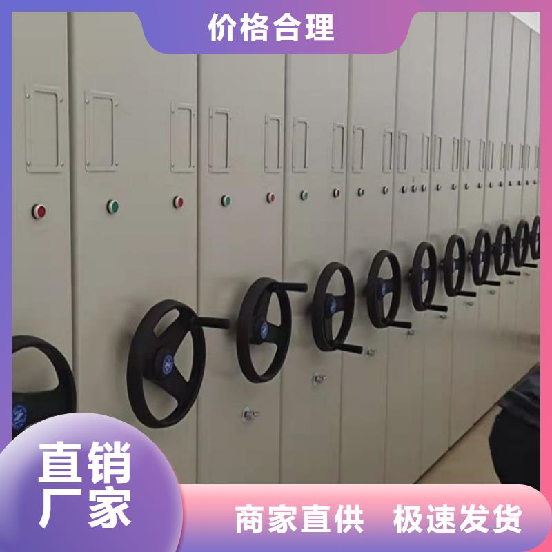信为本【泽信】直列式移动密集架
