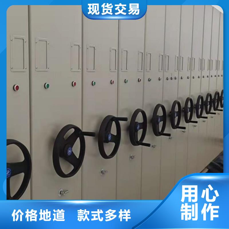 立足实际【泽信】智能档案柜