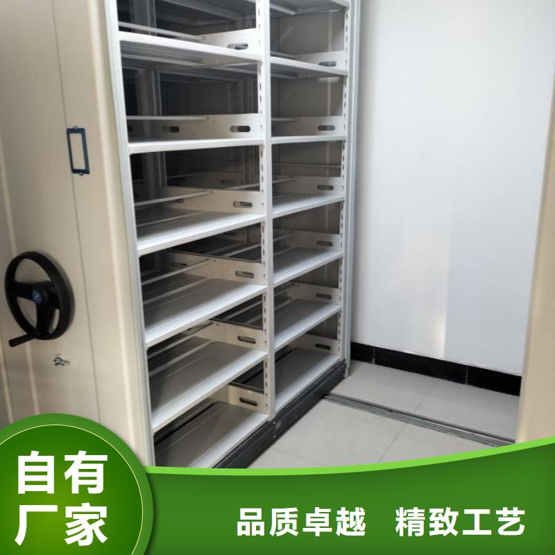 信为本【泽信】直列式移动密集架