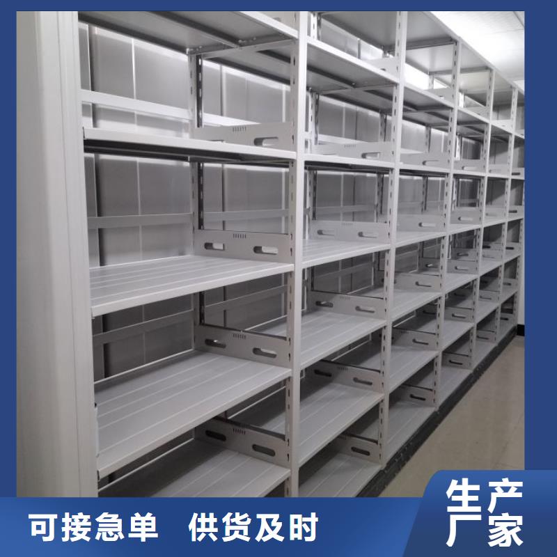 信为本【泽信】直列式移动密集架