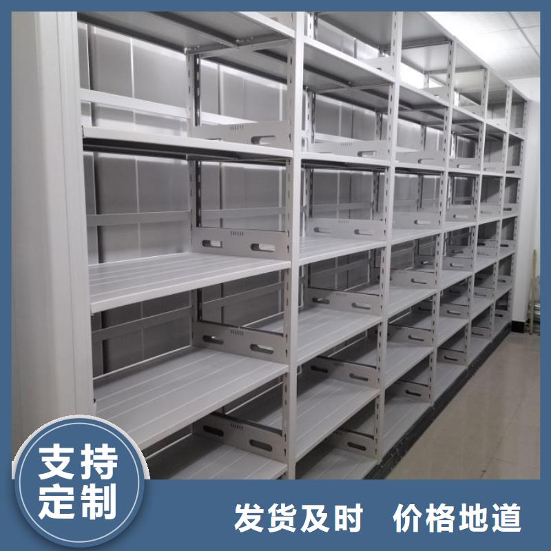现货诚信为本【泽信】档案盒密集柜