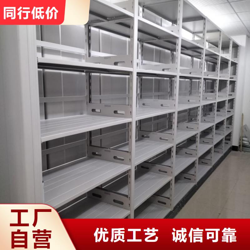 立足实际【泽信】智能档案柜