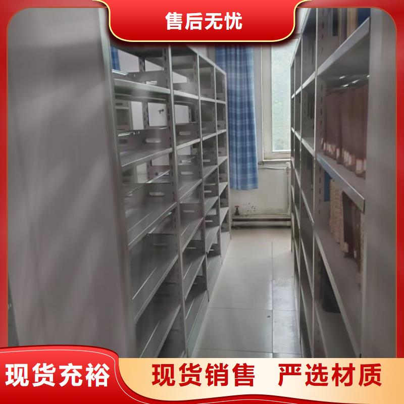 零售价【泽信】密集柜