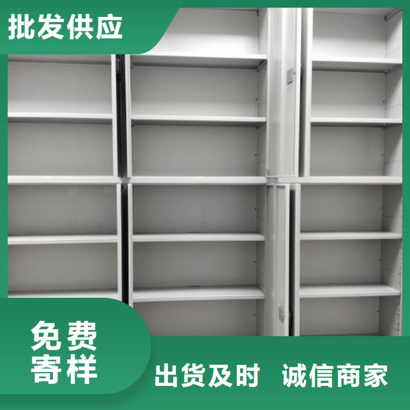 有现货的档案室文件密集架品牌厂家