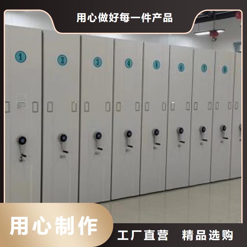 智能密集架-活动密集架厂家直销货源充足