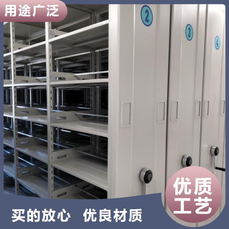 2025##金属密集柜厂家##有限公司