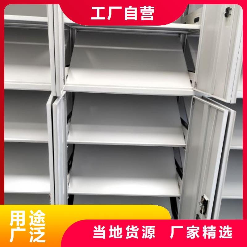 生产地【泽信】移动资料档案柜