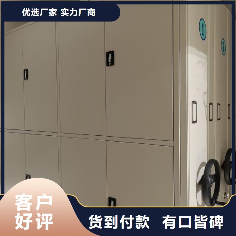 生产密集手动型档案柜的厂家
