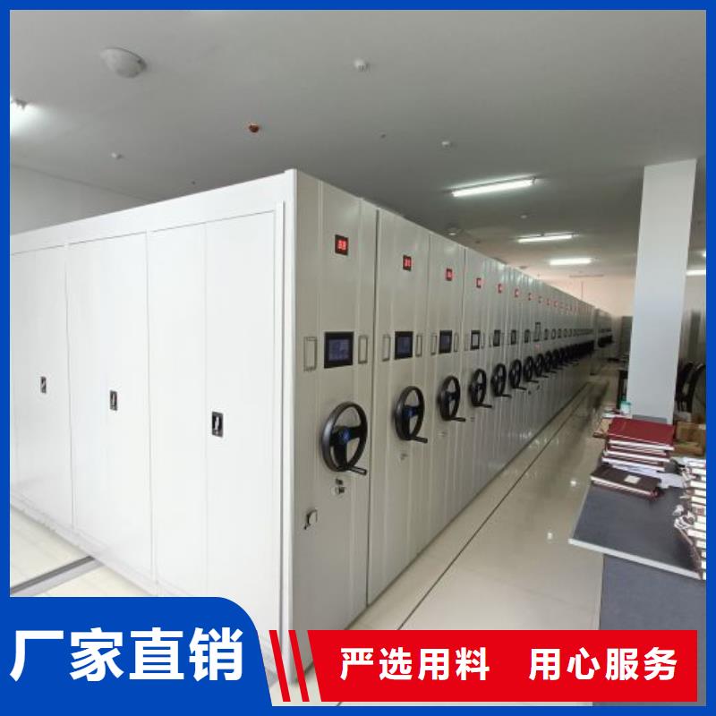 智能密集架-移动式密集架研发生产销售