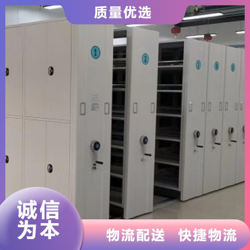 哪个性能好【泽信】档案柜密集