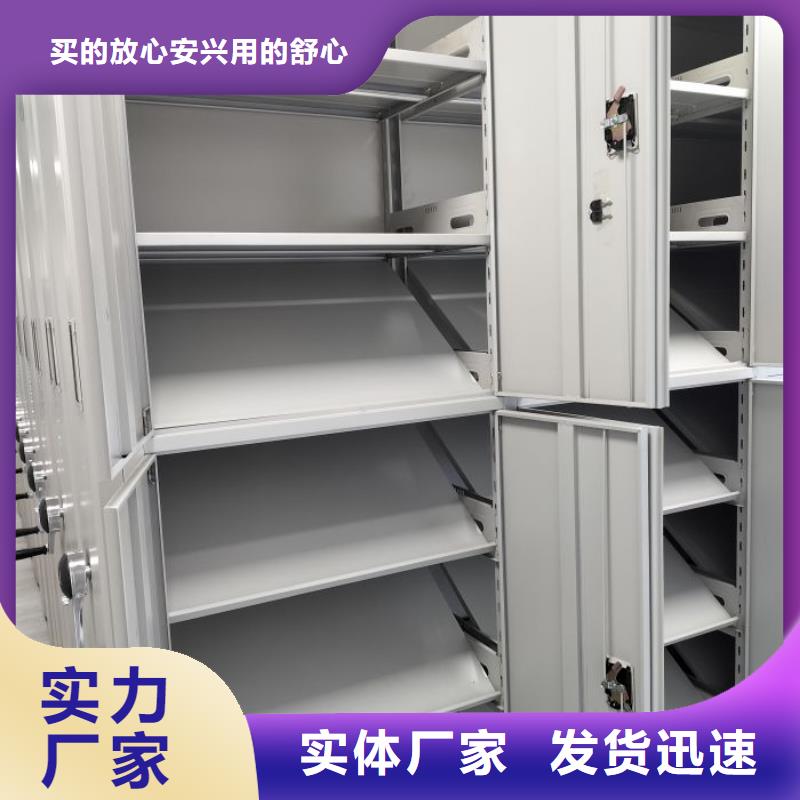 生产地【泽信】移动资料档案柜