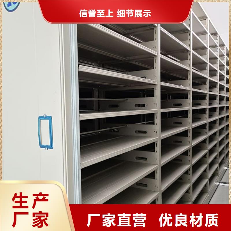 生产地【泽信】移动资料档案柜