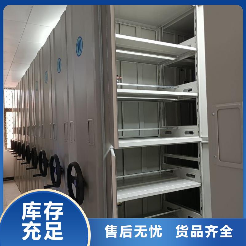零售价【泽信】密集柜
