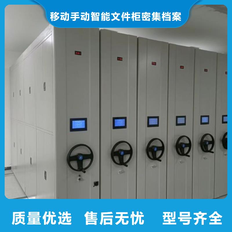 零售价【泽信】密集柜