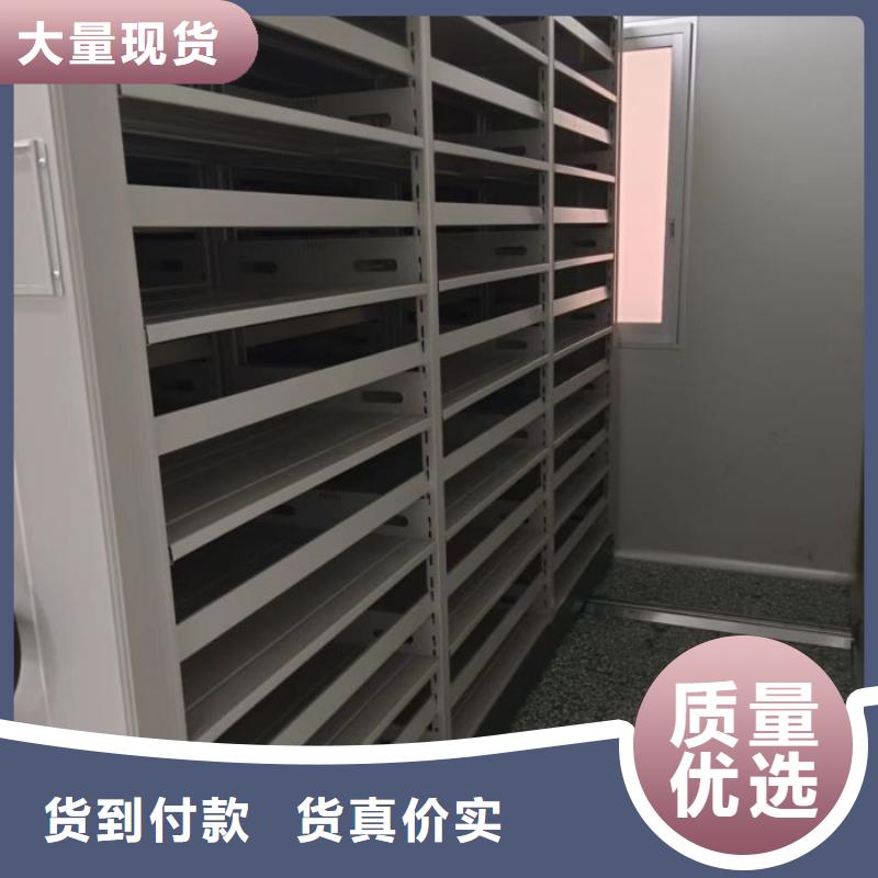 施工方案【泽信】手动型档案密集架