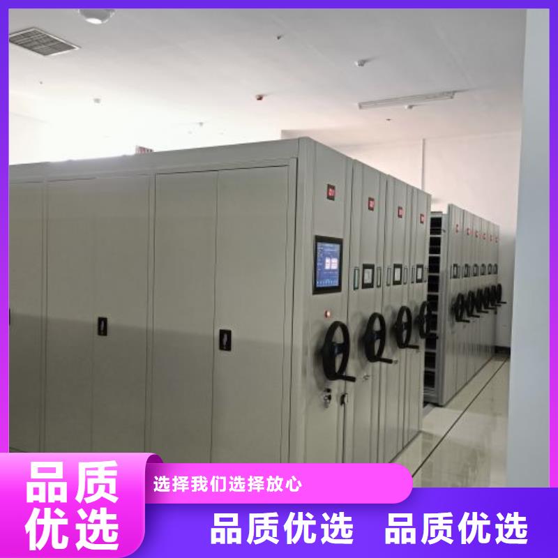 零售价【泽信】密集柜