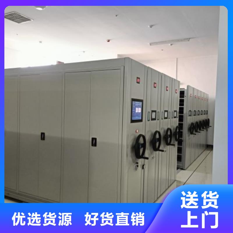 哪个性能好【泽信】档案柜密集