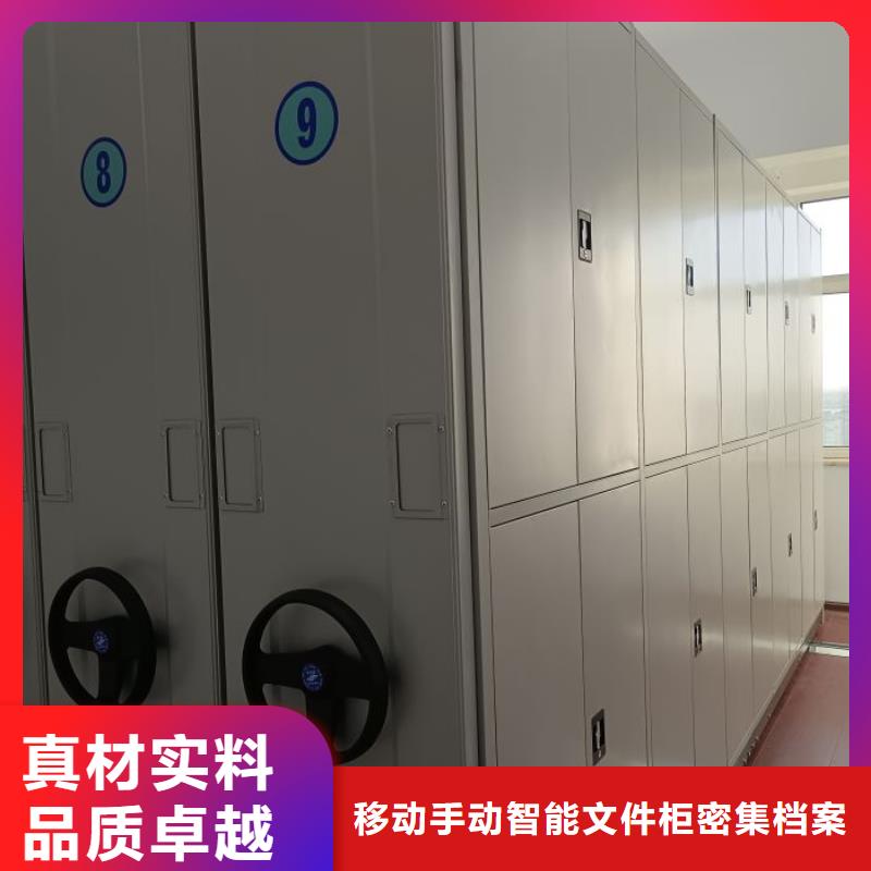 哪个性能好【泽信】档案柜密集
