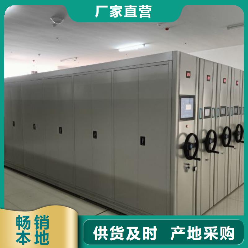 零售价【泽信】密集柜