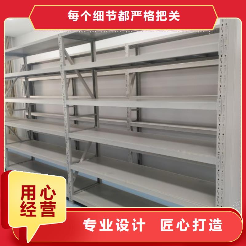 务实发展【泽信】铁皮密集柜