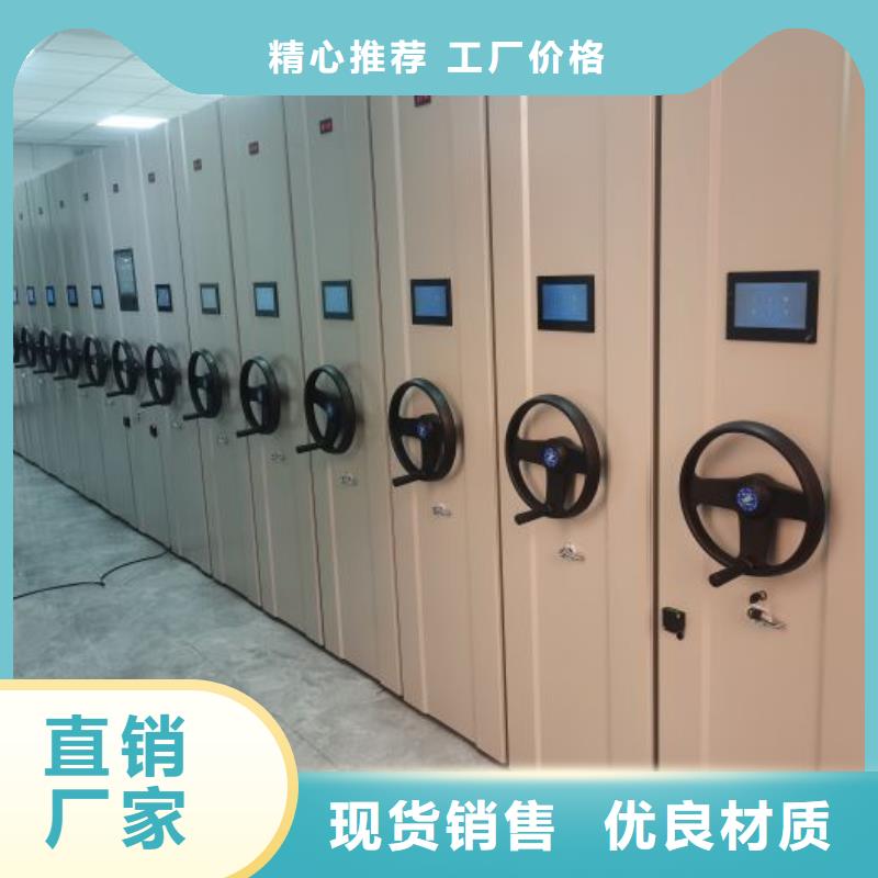 哪个性能好【泽信】档案柜密集