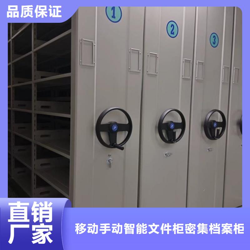 哪个性能好【泽信】档案柜密集