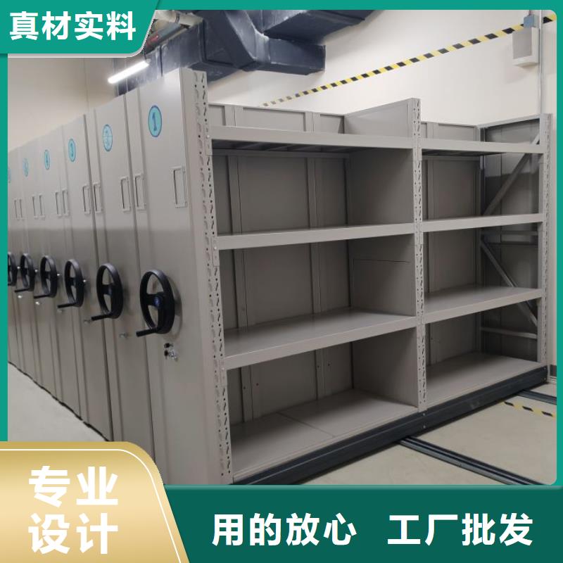 务实发展【泽信】铁皮密集柜